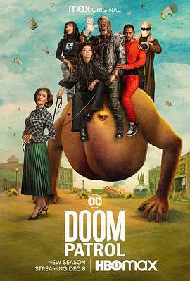 末日巡邏隊 第四季(Doom Patrol Season 4)