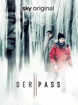 異教峰 第二季(Der Pass Season 2)