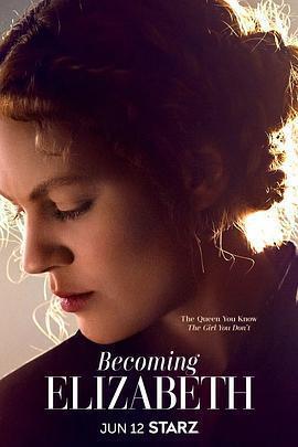 成為伊麗莎白(Becoming Elizabeth)