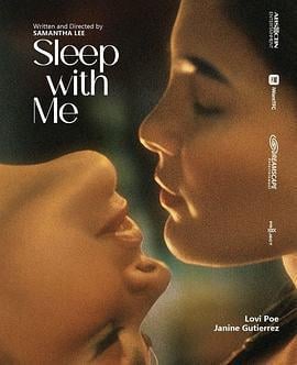 伴我入眠(Sleep With Me)