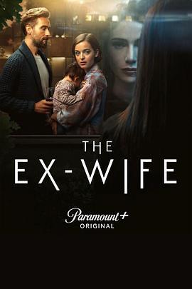 前妻(The Ex Wife)