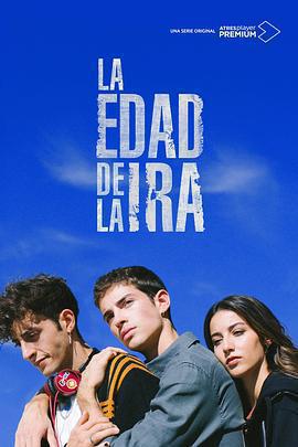 憤怒的時代 第一季(La edad de la ira Season 1)