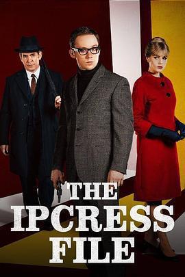 伊普克雷斯檔案(The Ipcress File)