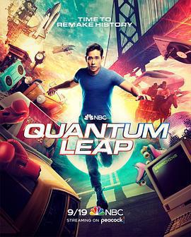 時空怪客 第一季(Quantum Leap Season 1)