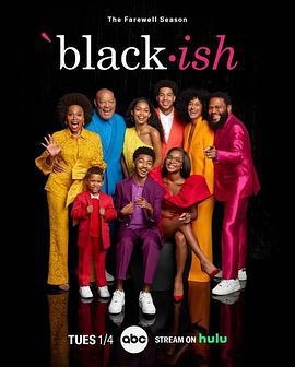 喜新不厭舊 第八季(Black-ish Season 8)