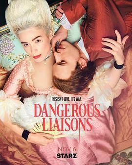 危險關系(Dangerous Liaisons)