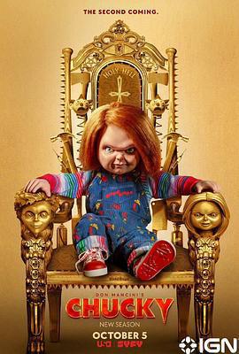 鬼娃恰吉 第二季(Chucky Season 2)