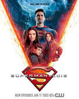 超人和露易斯 第二季(Superman & Lois Season 2)