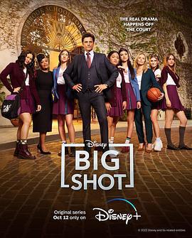 大人物 第二季(Big Shot Season 2)