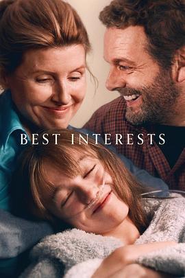 最佳利益(Best Interests)