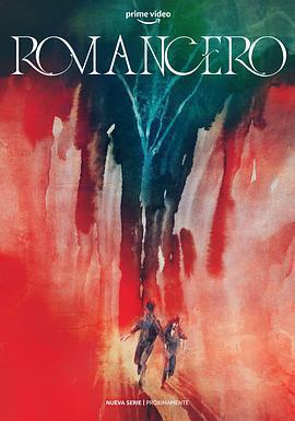 逃亡(Romancero)