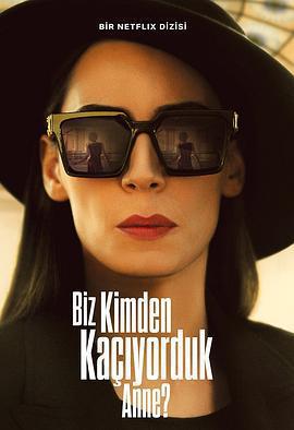 我們在躲誰？(Biz Kimden Kaçiyorduk Anne?)