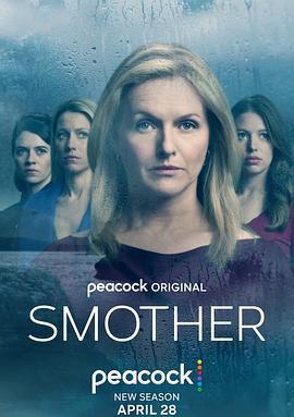 窒息家庭 第三季(Smother Season 3)