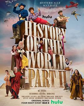 帝國時代2(History of the World: Part II)