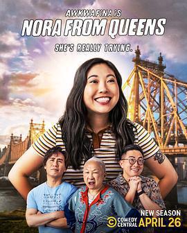 奧卡菲娜是來自皇後區的諾拉 第三季(Awkwafina Is Nora From Queens Season 3)