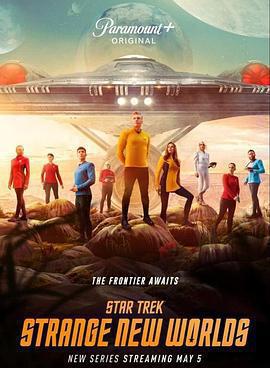 星際迷航：奇異新世界 第二季(Star Trek: Strange New Worlds Season 2)