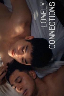 寂寞不斷線(Lonely Connections)