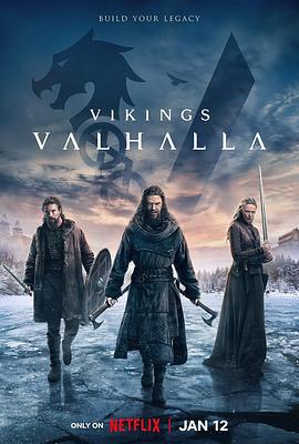 維京傳奇：英靈神殿 第二季(Vikings: Valhalla Season 2)