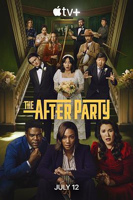 餘興派對 第二季(The Afterparty Season 2)