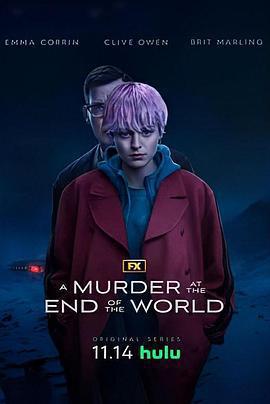 世界盡頭的一場謀殺(A Murder at the End of the World)