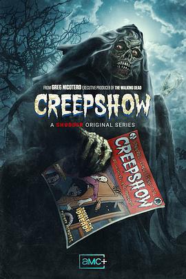 鬼作秀 第四季(Creepshow Season 4)