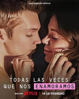 重新愛上你(Todas las veces que nos enamoramos)