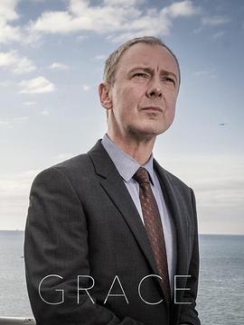 格雷斯 第三季(Grace Season 3)