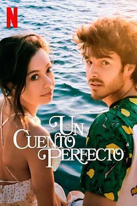 完美童話(Un cuento perfecto)