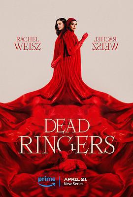 孽扣(Dead Ringers)