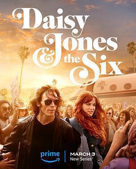 黛西與樂隊(Daisy Jones & The Six)