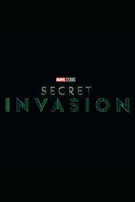 秘密入侵(Secret Invasion)