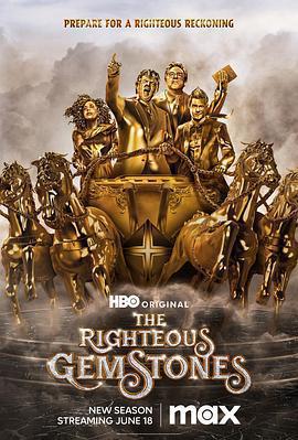 布道家庭 第三季(The Righteous Gemstones Season 3)