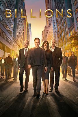 億萬 第七季(Billions Season 7)