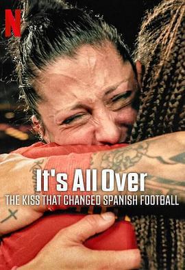 都結束了：西班牙女足的奪冠與改革之路(#SeAcabó: Diario de las campeonas)