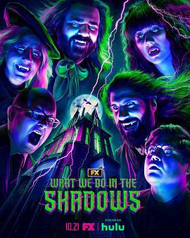 吸血鬼生活 第六季(What We Do in the Shadows Season 6)