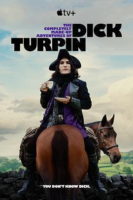 迪克·特平完全虛構的冒險(The Completely Made-up Adventures of Dick Turpin)