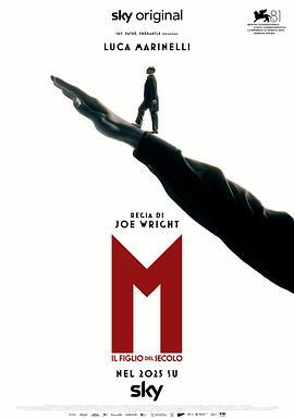 墨索里尼：世紀之子(M. Il figlio del secolo)