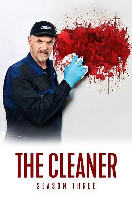 犯罪現場清理員 第三季(The Cleaner Season 3)