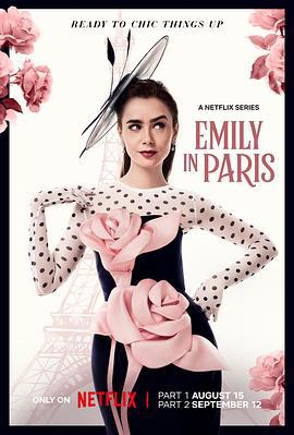 艾米麗在巴黎 第四季(Emily in Paris Season 4)