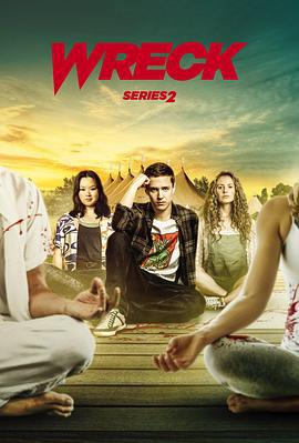 毀壞 第二季(Wreck Season 2)