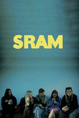 羞恥(克羅地亞版)(Sram)