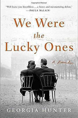 我們是幸運兒(We Were the Lucky Ones)