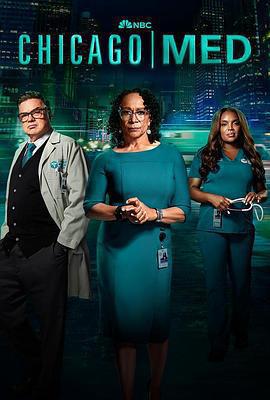 芝加哥急救 第九季(Chicago Med Season 9)