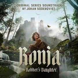 綠林女兒 第二季(Ronja Rövardotter)