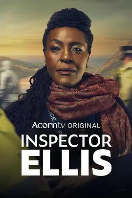 探長埃利斯 第一季(Ellis Season 1)