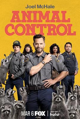 動物管制官 第二季(Animal Control Season 2)