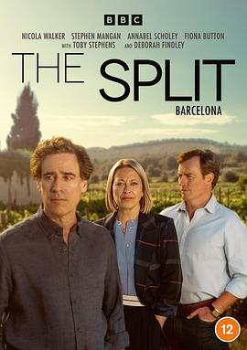 家裂：巴塞羅那(The Split:Barcelona)