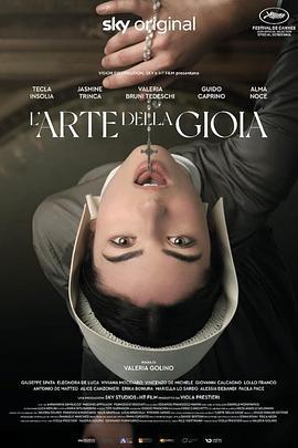 歡愉的藝術(L'arte della gioia)