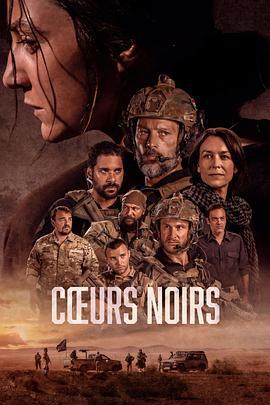 黑暗之心 第二季(Cœurs Noirs Season 2)