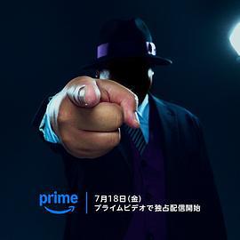 笑面推銷員(笑ゥせぇるすまん)